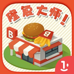 修复大师游戏(mactepa)