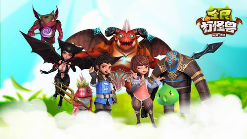 全民打怪兽单机破解版免费下载