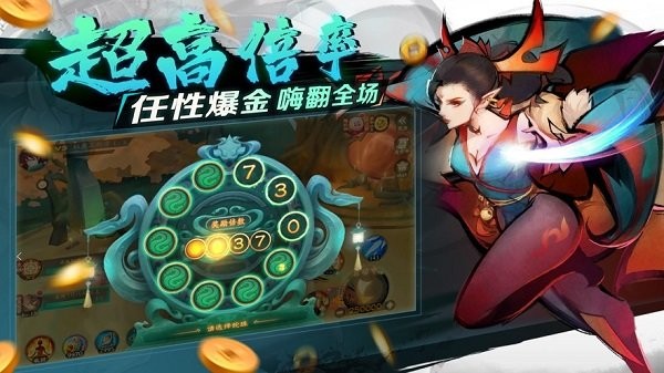 新仙魔九界波克城市官方正版