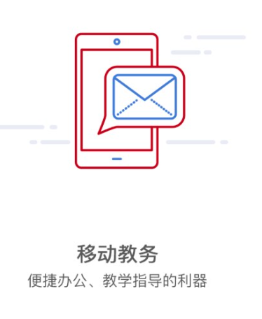 河南经贸智慧经贸官方app下载安装 河南经贸智慧经贸官方app下载安装