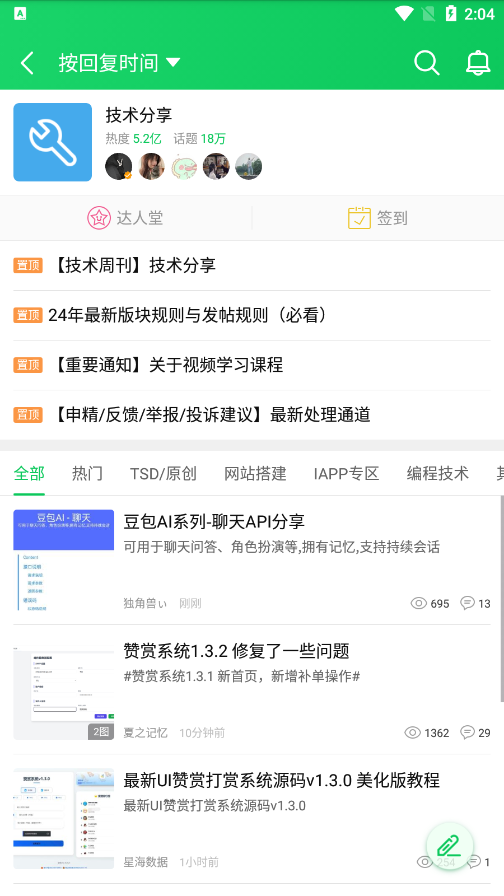 葫芦侠老旧版下载安装