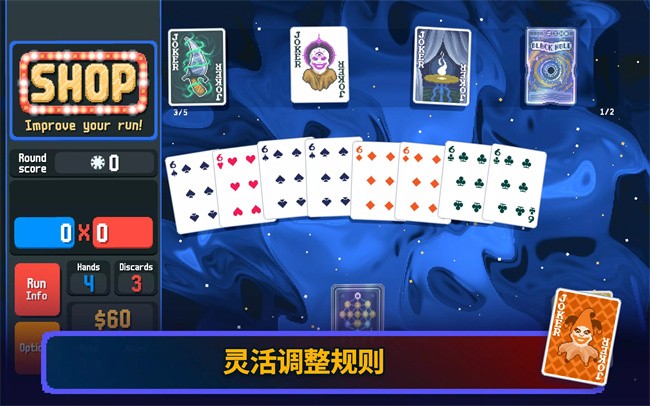 小丑牌安卓版(Balatro)