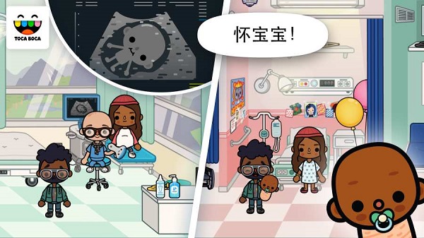 托卡生活医院免费版(toca life hospital)