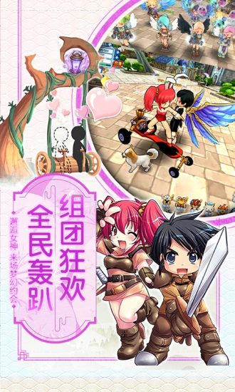 露娜物语手机版