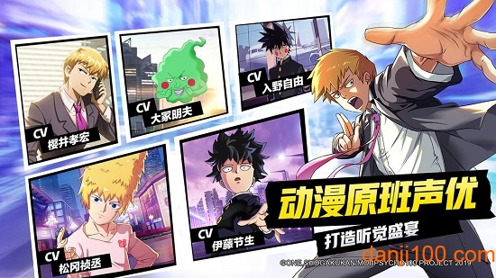 路人超能100小米版 路人超能100小米官方版