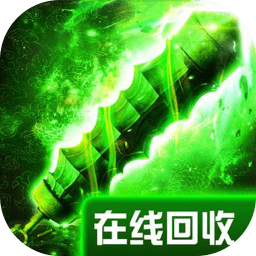 火龙传世最新版