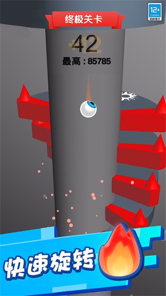 球球弹弹乐游戏