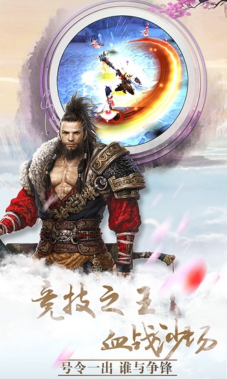 青城渡仙决(青城渡仙诀)