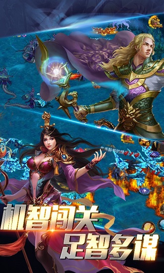 决战沙巴克手机版