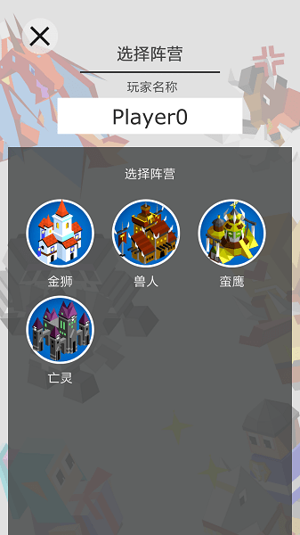 王国竞技场手游(kingdom arena)