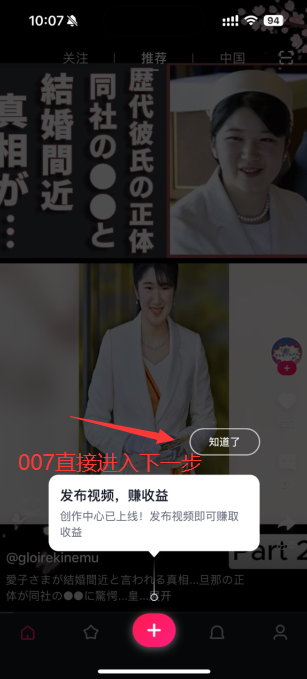 tipss国际版官方下载2025最新版