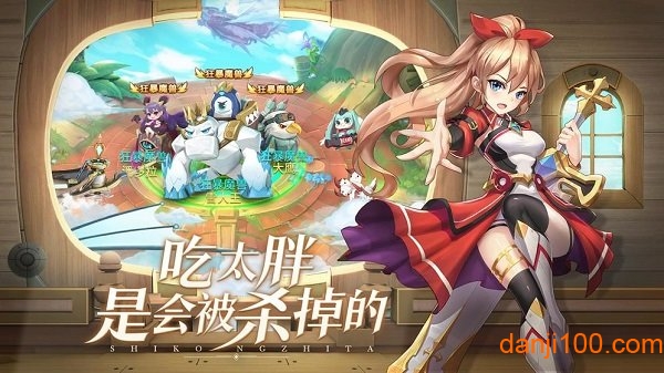 时空之塔qq登陆版