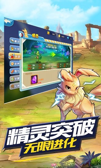 王牌进化无措版