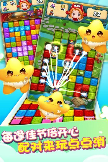 快乐点点消红包版