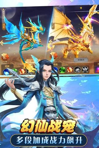 武动六界网易客户端