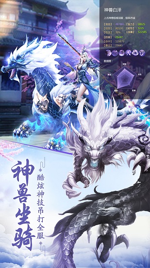 重生之明月传说最新版