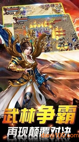 赤月传说2无限元宝版