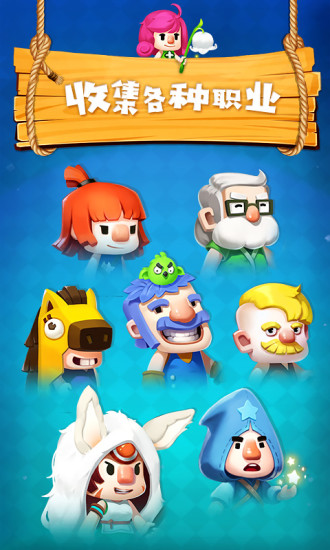 文明大爆炸手游