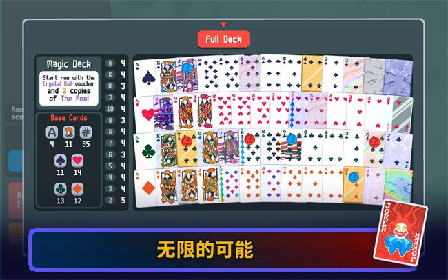 小丑牌安卓版(Balatro)