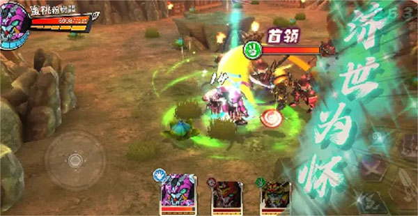 国宝无双军师系统介绍 国宝无双军师系统说明