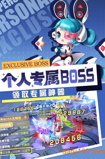 梦幻契约腾讯版