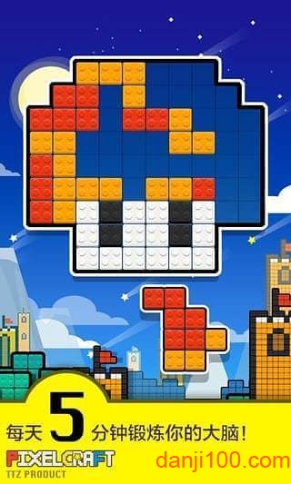像素积木(pixelcraft)