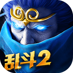 乱斗西游2果盘客户端