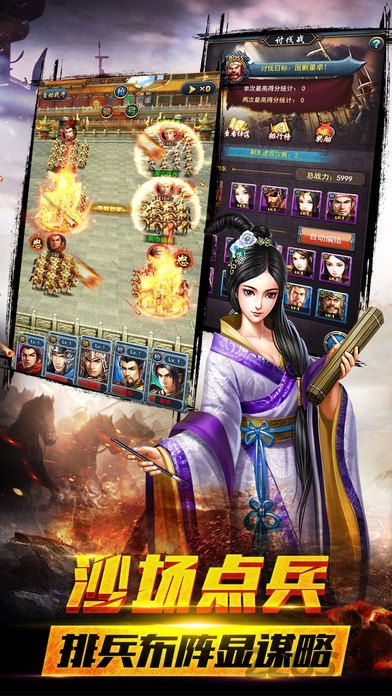 龙途天下bt变态版手游