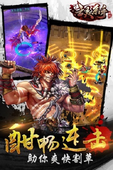 亡灵杀手外传官方正版手游