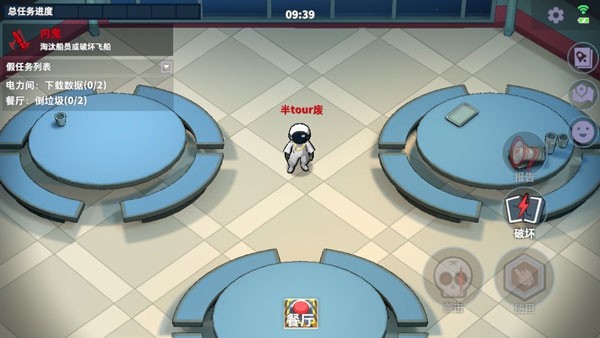 太空行动国际服正版2026最新版下载(supersus)