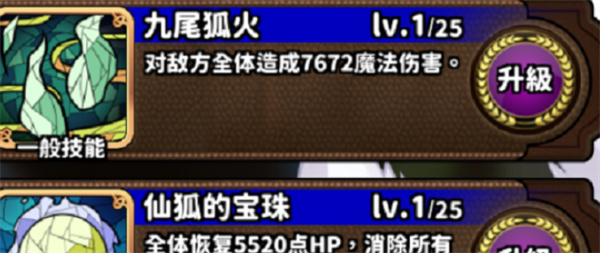 贤者同盟EROLABS官方版