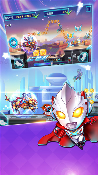 酷跑超人奥特曼游戏