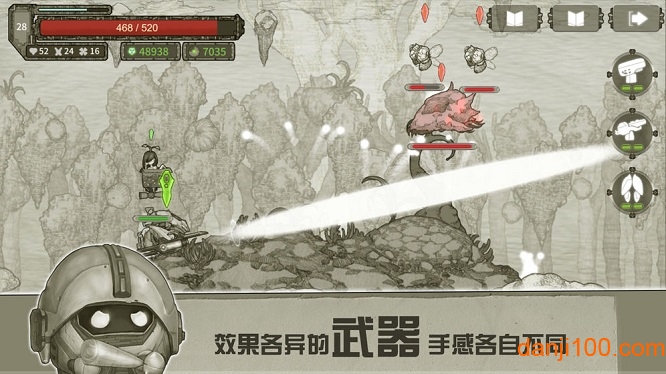 原始旅程无限资源版