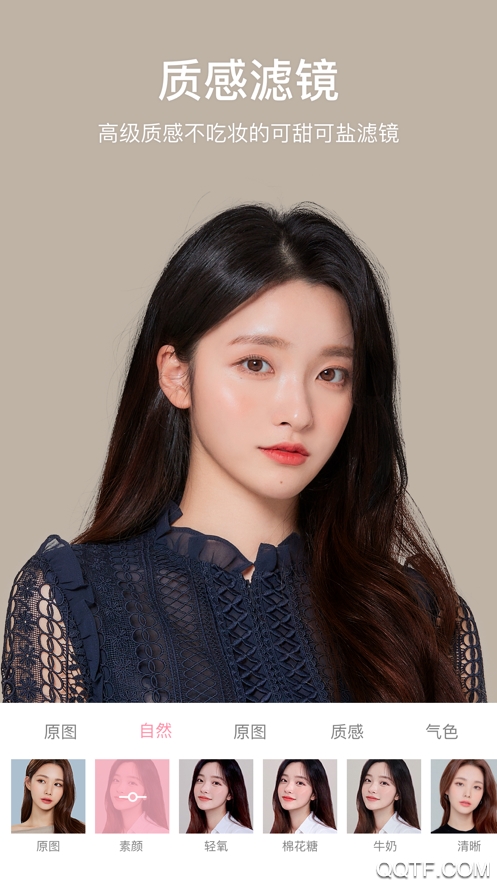 甜盐相机app官方版