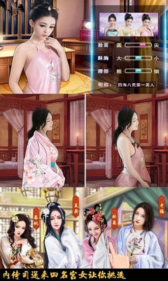 官人请留步豪华版游戏