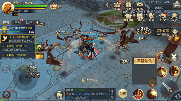 仙界幻世录官服