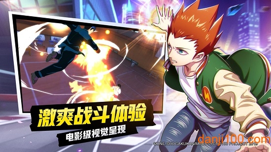 路人超能100应用宝最新版