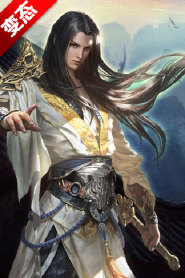 斗破九州变态版