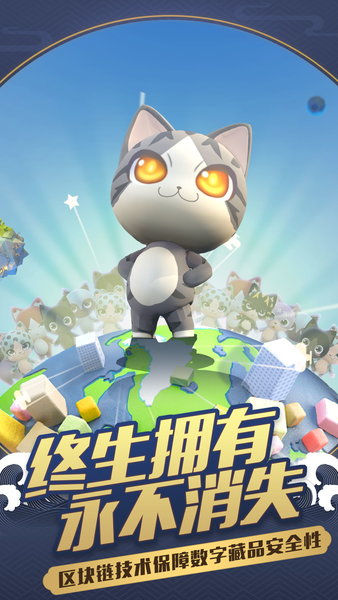 一起来捉妖安卓版