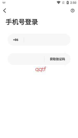 附近知己app最新版