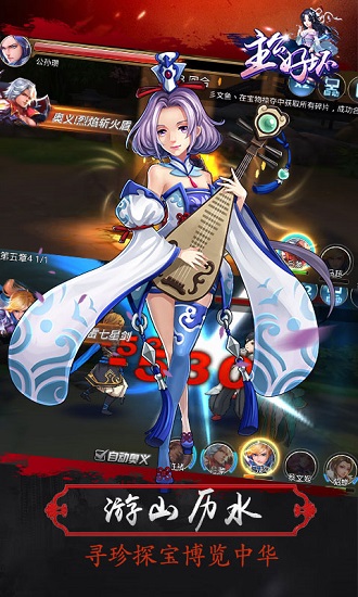 主公好坏bt变态版