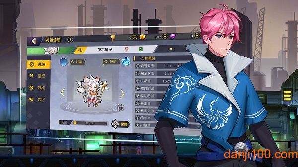 异境英雄录体验服