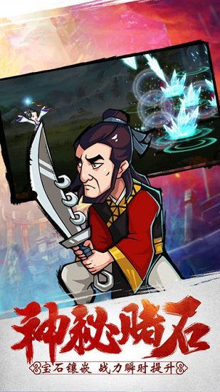 侠客风云录bt变态版