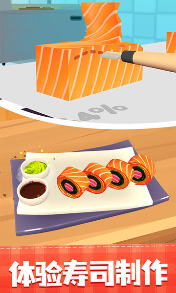 美味寿司店手机版