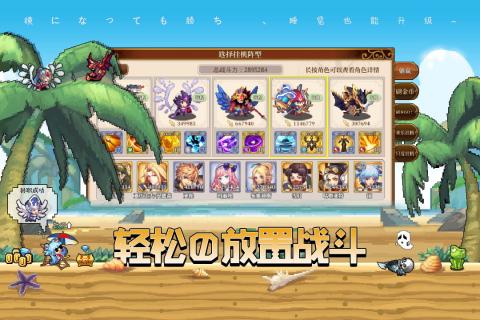 异次元大作战无限钻石