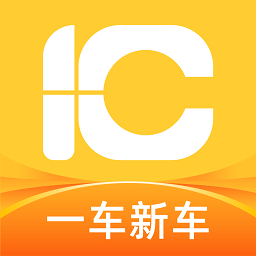 一车新车app官方版