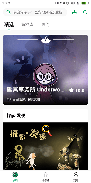 纽扣助手游戏盒子