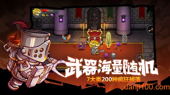 失落城堡taptap手机版