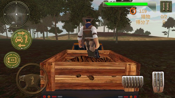 野外探险挑战最新版