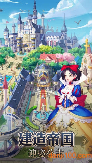 童话大乱斗百度官方版 童话大乱斗百度版